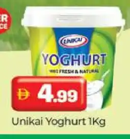 Al Madina UNIKAI Yoghurt offer