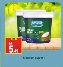 Talal Market MARMUM Yoghurt offer