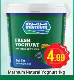 Al Madina MARMUM Yoghurt offer