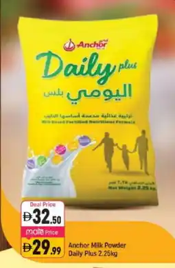 Shaklan ANCHOR DAILY PLUS Milk Powder offer
