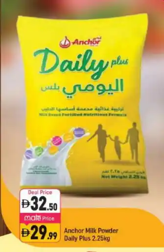 Shaklan ANCHOR DAILY PLUS Milk Powder offer