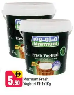 Shaklan MARMUM Yoghurt offer