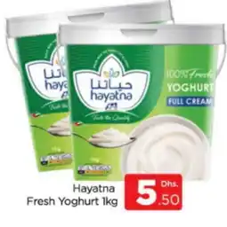 Al Madina HAYATNA Yoghurt offer