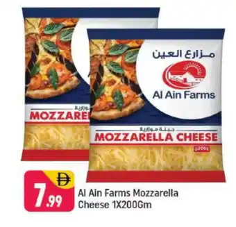 Shaklan AL AIN Mozzarella offer
