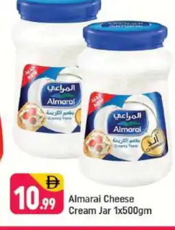 Shaklan ALMARAI Cream Cheese offer
