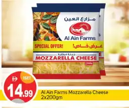 Talal Market AL AIN Mozzarella offer