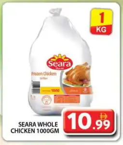 Grand Hyper Market SEARA Frozen Whole Chicken offer