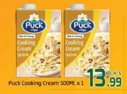 Al Madina PUCK Whipping / Cooking Cream offer