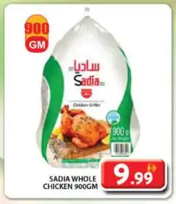 Grand Hyper Market SADIA Frozen Whole Chicken offer
