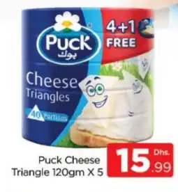 Al Madina PUCK Triangle Cheese offer
