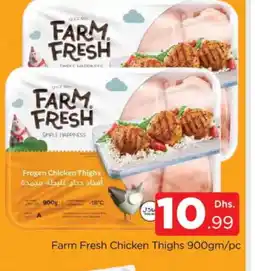 Al Madina FARM FRESH Chicken Thighs offer