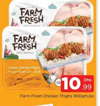 Al Madina FARM FRESH Chicken Thighs offer