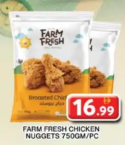 Grand Hyper Market FARM FRESH Chicken Nuggets offer