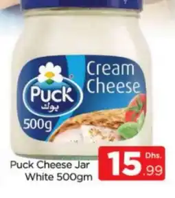 Al Madina PUCK Cream Cheese offer