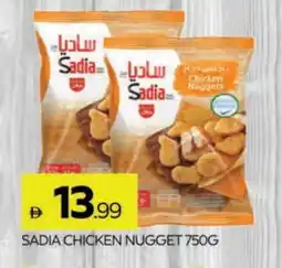 Al Madina SADIA Chicken Nuggets offer