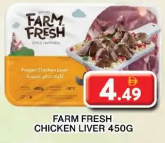 Grand Hyper Market FARM FRESH Chicken Liver offer