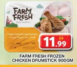 Grand Hyper Market FARM FRESH Chicken Drumsticks offer