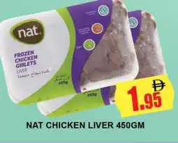 Al Madina NAT Chicken Liver offer