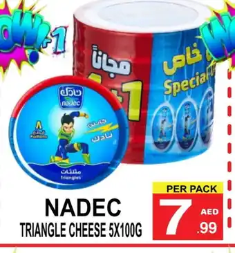 Gift Point NADEC Triangle Cheese offer