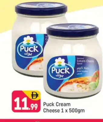 Shaklan PUCK Cream Cheese offer