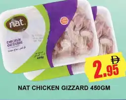Al Madina NAT Chicken Gizzard offer