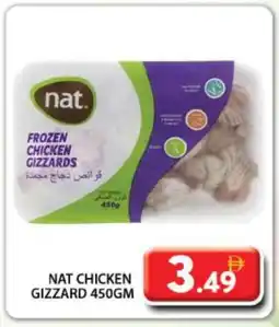 Grand Hyper Market NAT Chicken Gizzard offer