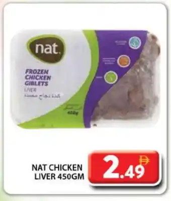 Grand Hyper Market NAT Chicken Liver offer