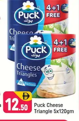 Shaklan PUCK Triangle Cheese offer
