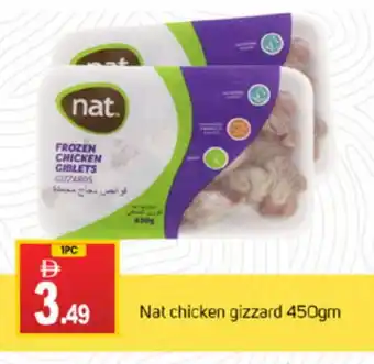 Talal Market NAT Chicken Gizzard offer