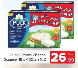 Al Madina PUCK Cream Cheese offer