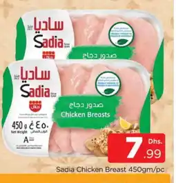 Al Madina SADIA Chicken Breast offer
