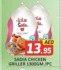 Mango Hypermarket LLC SADIA Frozen Whole Chicken offer