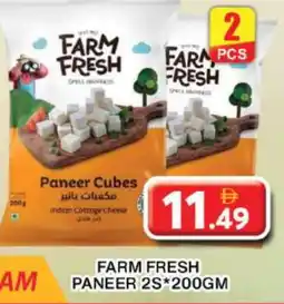 Grand Hyper Market FARM FRESH Cottage Cheese offer