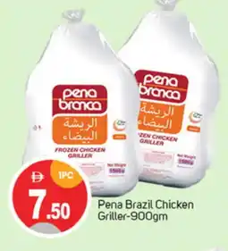 Talal Market PENA BRANCA Frozen Whole Chicken offer