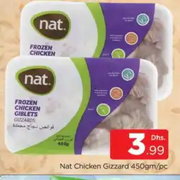 Al Madina NAT Chicken Gizzard offer