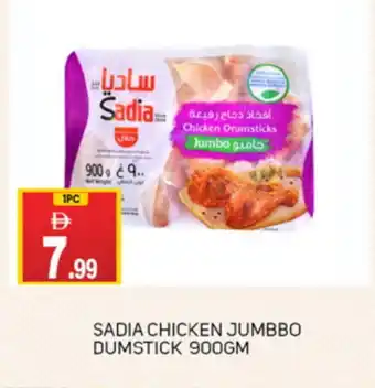 Talal Market SADIA Chicken Drumsticks offer
