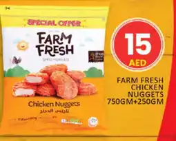 Al Madina FARM FRESH Chicken Nuggets offer