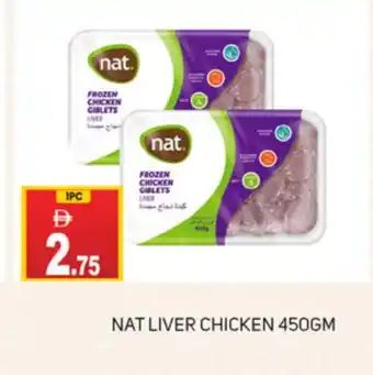 Talal Market NAT Chicken Liver offer