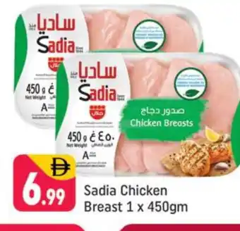 Shaklan SADIA Chicken Breast offer