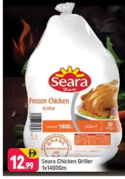 Shaklan SEARA Frozen Whole Chicken offer
