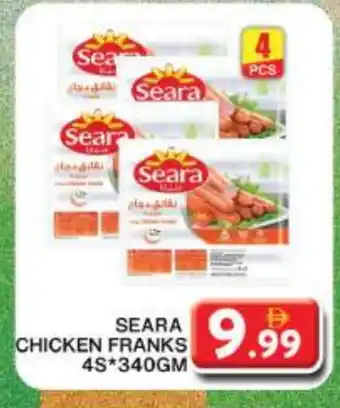 Grand Hyper Market SEARA Chicken Sausage offer