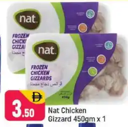 Shaklan NAT Chicken Gizzard offer