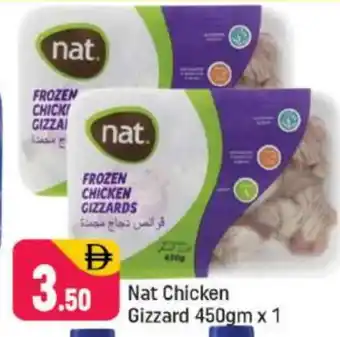 Shaklan NAT Chicken Gizzard offer
