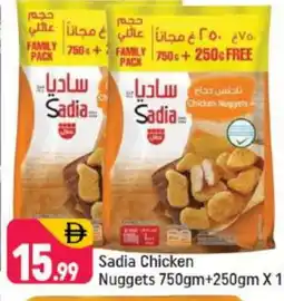 Shaklan SADIA Chicken Nuggets offer