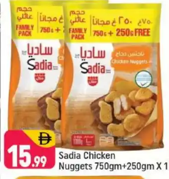 Shaklan SADIA Chicken Nuggets offer