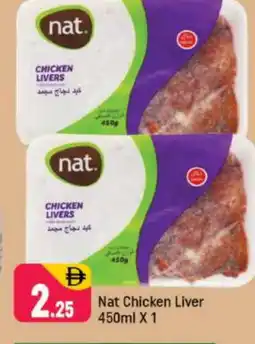 Shaklan NAT Chicken Liver offer