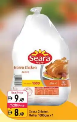 Shaklan SEARA Frozen Whole Chicken offer