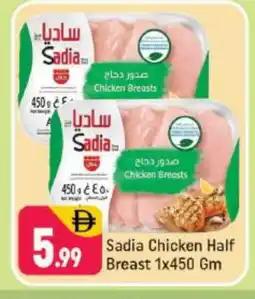 Shaklan SADIA Chicken Breast offer