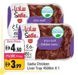 Shaklan SADIA Chicken Liver offer