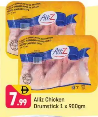 Shaklan ALLIZ Chicken Drumsticks offer